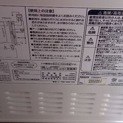 電子レンジ　2019年製　中古　綺麗の画像