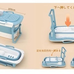 【新品】折りたたみバスタブ 折り畳み浴槽 浴槽 バスタブ ポータブルバスタブ 簡易お風呂 浸漬式 SPA 折り畳み式 保温 家庭用 大人 子供 滑り止め 収納簡単 持運び便利 コンパクト (グリンの画像