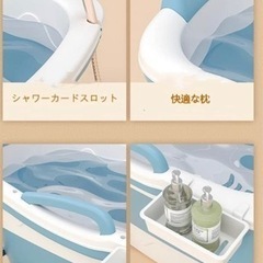 【新品】折りたたみバスタブ 折り畳み浴槽 浴槽 バスタブ ポータブルバスタブ 簡易お風呂 浸漬式 SPA 折り畳み式 保温 家庭用 大人 子供 滑り止め 収納簡単 持運び便利 コンパクト (グリンの画像