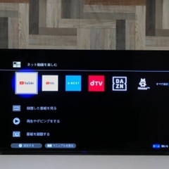 即日受渡❣️3年前購入4K55型有機EL録画機能内蔵 TV46500円