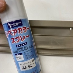 急募！柏市、松戸市、流山市、リペア作業スタッフ募集中です！の画像