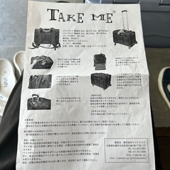 ペット用キャリーバッグの画像