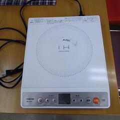 TOSHIBA IHクッキングヒーター 68193