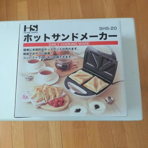 新品未使用ホットサンドメーカー