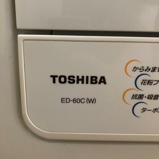 東芝　衣類乾燥機