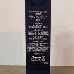 【未開封】ディアナージュ メン オールインワンセラム③の画像