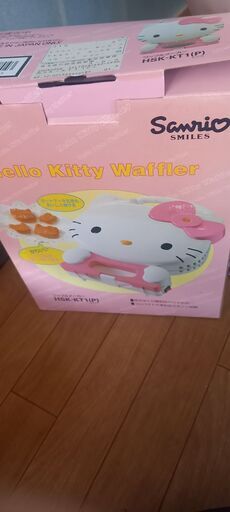 ハローキティ　ワッフルメーカー　中古