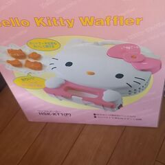 ハローキティ　ワッフルメーカー　中古