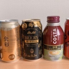 飲み物５点セット
