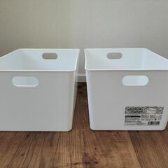 収納ケース 2つ