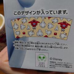 【受け渡しする方が決まりました】ベイマックス　一番くじ　C賞　湯呑みの画像