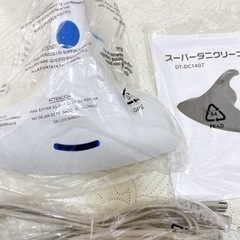スーパーダニハンディクリーナー 型番　DT-DC1407