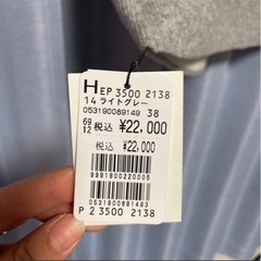 YAMADAYA　MIREPOIX　コーディガン　ガウンコート ロングカーディガン ロングニットカーディガンの画像