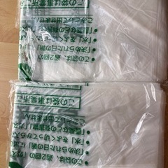 浜松市ゴミ袋　８０枚の画像