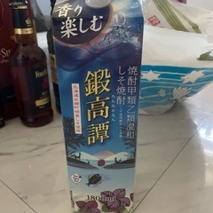 鍛高譚(決まりました)