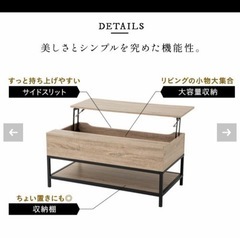 リフトアップテーブル 昇降式デスク 木製　4