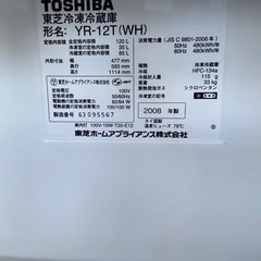 TOSHIBA 冷蔵庫　120Ｌ　引渡し先決まりました！の画像