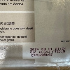 完売。シニア ロイヤルカナン ROYAL CANIN エイジング 12歳 37パックの画像