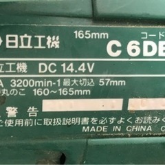 【ジャンク品】日立工機　コードレスマルノコ　C6DBの画像