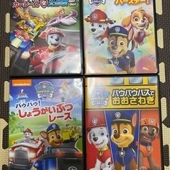 パウパトロールDVD