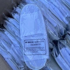 大量 使い捨てスリッパ 未使用の画像