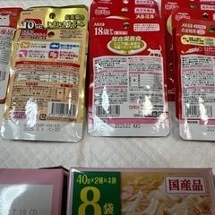 完売。シニア 猫 キャット フード パック各種46パック 牛乳2パックの画像