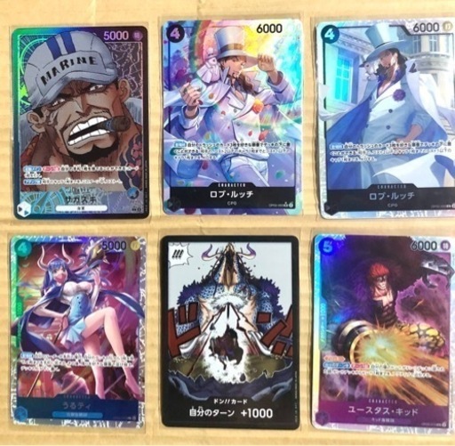 ワンピース 新時代の主役 リーダーパラレル
