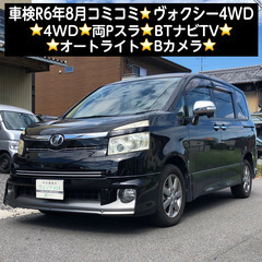 総額26.5万円★車検R6年8月★4WD★両Pスラ★BTナビTV...