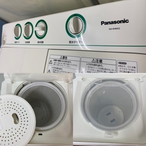 I555 ? ジモティー限定価格！ 美品♪ Panasonic 二層式洗濯機 （4.0㎏） ⭐ 動作確認済 ⭐ クリーニング済