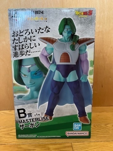 ドラゴンボール　一番くじ　ザーボン　B賞　未開封