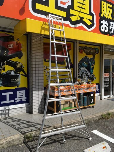 エコツール岡崎インター店 】HARAX/ハラックス アルステップ AP-9