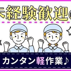 お弁当・おにぎり・サンドイッチのピッキング
