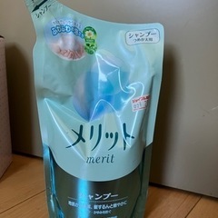 生活必需品５点セット 新品未使用の画像