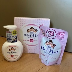 生活必需品５点セット 新品未使用の画像