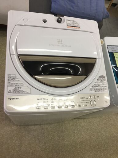 (a)東芝 電気洗濯機 AW-7G8BK 7.0kg 2020年製 幅56.3cm奥行58cm高さ98.7cm 説明欄必読