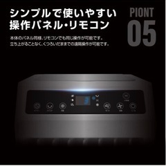 【決まりました】冷風機　冷風扇風機 大容量 5.5Lの画像