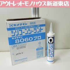 外箱開封未使用品 セメダイン 業務用 シリコーンシーラント 80...