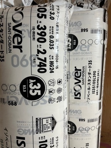 mag断熱3本セット