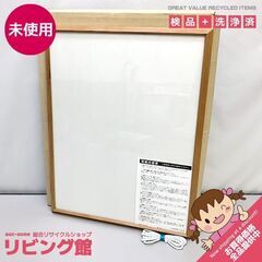 ss5621　未使用品　額縁　ナチュラル　木製　フレーム　41×...