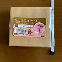手作りお菓子グッズの画像