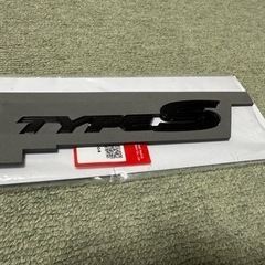 ホンダS2000 タイプS TYPE S エンブレム