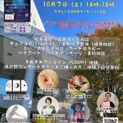 堀江淳&娘たちコンサート無料ご招待🌟の画像