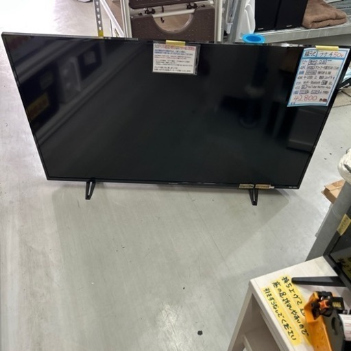 値下げ！配送可【テレビ】【フナイ】【50V】2019年製★クリーニング済/6ヶ月保証付【管理番号10610】