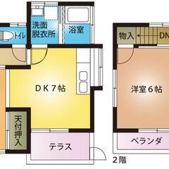 🌞小川町2LDK60㎡駐車場🚙3台と畑付きペット可戸建🏡 - 不動産