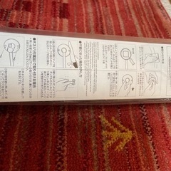 未使用　ステンタオル掛けの画像