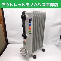 デロンギ オイルヒーター 8畳～10畳用 8枚フィン HJ081...