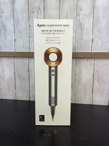 【新品】dyson  ヘアドライヤー