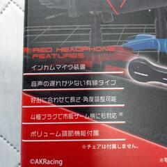ゲーミングヘッドセットの画像