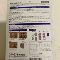 新品未開封 キャラ弁に★おばけおにぎりセットの画像