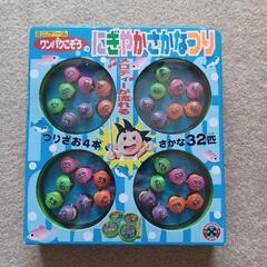 にぎやかさかなつり　　32匹　釣りざお4本